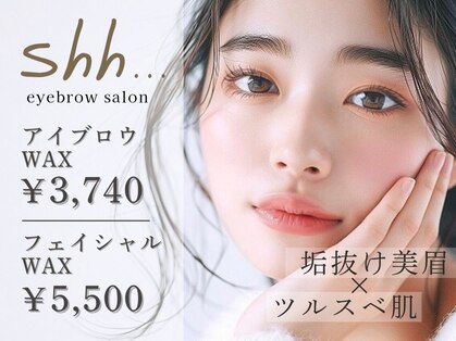 シーッ 本庄店(shh…)の写真