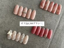 オンリーユー(Only You)