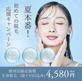 アルゴ 飯塚店(ALGO)