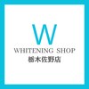 ホワイトニングショップ 栃木佐野店のお店ロゴ