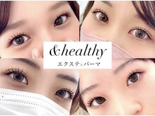 オテテ アイアンドハンド(otete eye&hand)の雰囲気(まつげパーマ.パリジェンヌ.マツエク.リピーター脅威の98%)