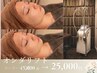 【吸引せずに脂肪撃退】エステ版オンダリフト◆フェイシャルモニター¥25,000