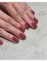 アイム(AIME)/シンプルネイル＋α