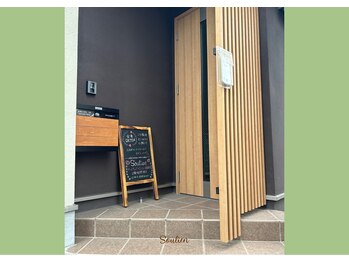 スゥリアン リラクゼーションケアサロン(Soulien relaxation care salon)/ご予約のお客様はインターホンを