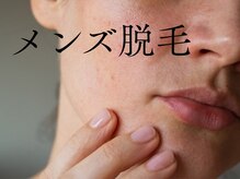 Mishil -脱毛｜韓国肌管理-【3月5日NEW OPEN（予定）】
