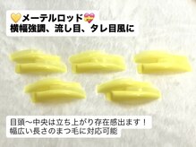 アイリッチ 新宿Rama/メーテルロッド