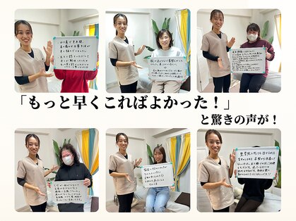 トトノウ(totonou)の写真