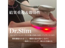 エス(es)の雰囲気（結果にこだわりを持ってサポートします。）