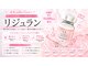 キュア(Cure)の写真