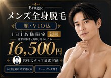 ブルージュ(Brugge)