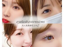 アイラッシュルーム ニノン(Eyelash room Ninon)