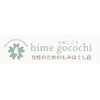 ひめごこち 一宮森本店(hime gocochi)ロゴ