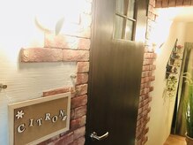 新感覚リラクゼーションサロン シトロン(Citron)