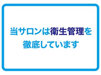 リンクプラスビューティー(RiMK plus beautY)/マスクの中は笑顔でお出迎え！