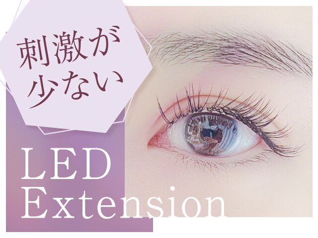 〔再来〕LEDiLash(フラットラッシュ)+アイシャンプー込130本 ￥7,300