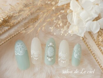 レトログリーン*シフォンレース