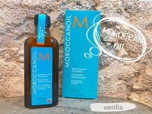 ベロニカ(Beronica)/モロッカンオイル