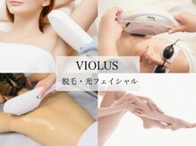 ビオラス 光吉店(VIOLUS)