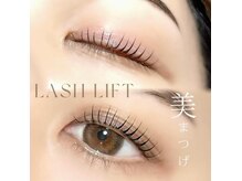 アイラッシュサロン ブラン イオンモール常滑店(Eyelash Salon Blanc)の雰囲気（センスの良い上品な仕上がりを目指すならＢｌａｎｃに決まり！）