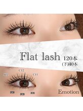 エモーション(Emotion)/束感おしゃれまつ毛