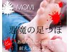 【強ほぐし全身×足つぼ】問答無用の悶絶60分＋悪魔の足つぼ20分¥8600→¥7740