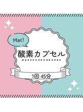マックトレーニングスポーツジム/酸素カプセル