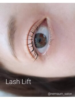 ネマウム(nemaum)/