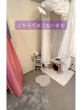 リンドール(RinDoll)/ダイエット/痩身/耳ツボ