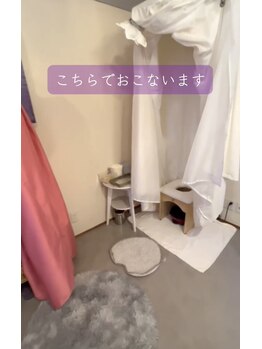 リンドール(RinDoll)/ダイエット/痩身/耳ツボ