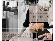 マノン(mano'n)の雰囲気（細胞レベルのエイジングケアで肌質改善＊美容医療との組合せも◎）