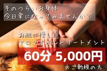 うとうと