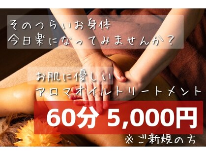 うとうとの写真