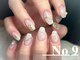 ナイン(No.9)の写真