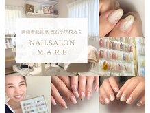 マーレ(MARE)