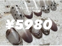 ブリスネイル 名護店(Bliss.nail)の雰囲気（1番人気！カラグラ＆フレンチ定額¥7400→今だけ¥5980！！！）