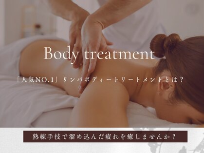 フローラル ビューティー(Floral-Beauty)の写真