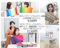 フラワーファクトリーズ