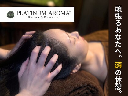 プラチナムアロマ 新横浜店(PLATINUM AROMA)の写真