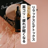 オリエンタルサロン ラハシア(rahasia)