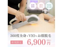 エクラン 名駅店(ecrin)の雰囲気（【コスパ重視!!追加なし都度払い脱毛】お得なクーポン発行中◎）