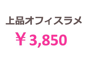 ファースト(FIRST)/