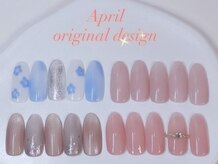 4月当店オリジナルデザイン