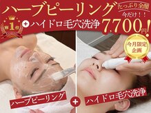 スリーウェルスラボ 恵庭店(THREE wealth lab)