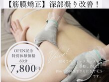 エンク(ENQU)