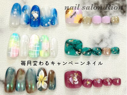 リオン(Rion)の写真