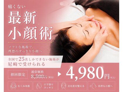ルミライズヴィブリス(lumirise vibliss)の写真