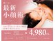 ルミライズヴィブリス(lumirise vibliss)の写真