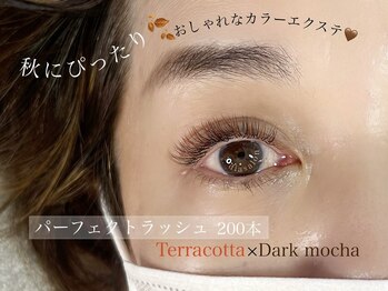 ディアサロン 横浜店(Dia salon)/持ち良さ◎パーフェクトラッシュ
