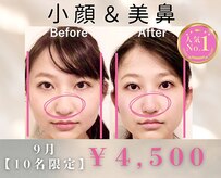ラプリボヤージュ 藤沢店(Raplit)