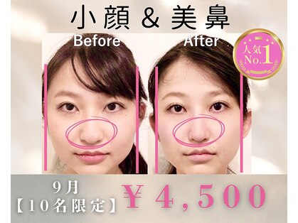 ラプリボヤージュ 藤沢店(Raplit)の写真